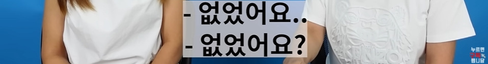 명절마다 배가 아팠다는 탈북여성 | 인스티즈