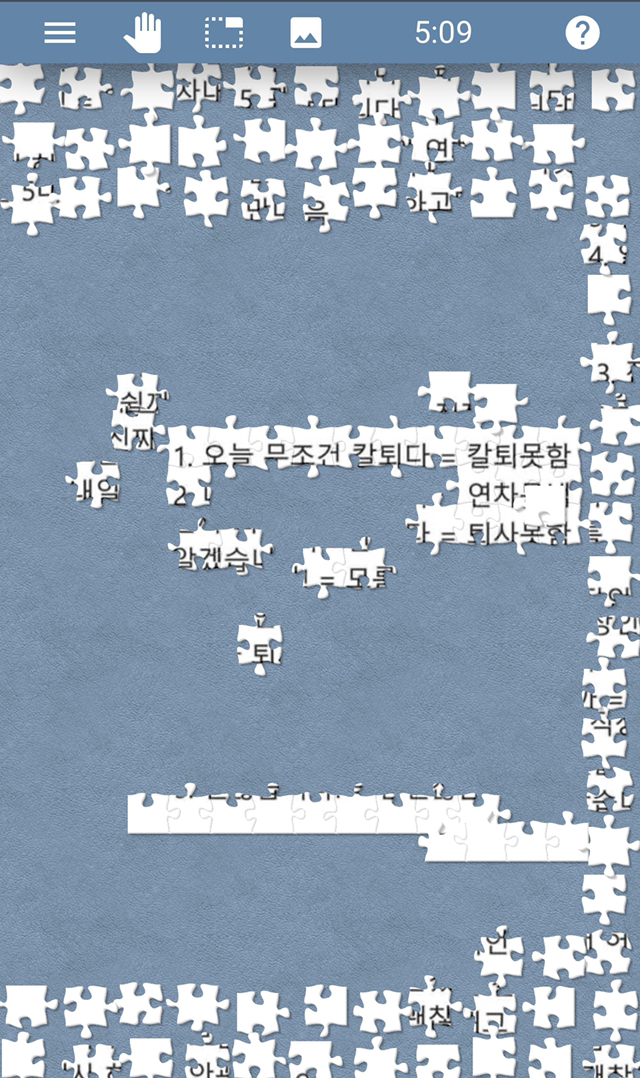  직장인 달글 직달웃 모음 2탄 | 인스티즈