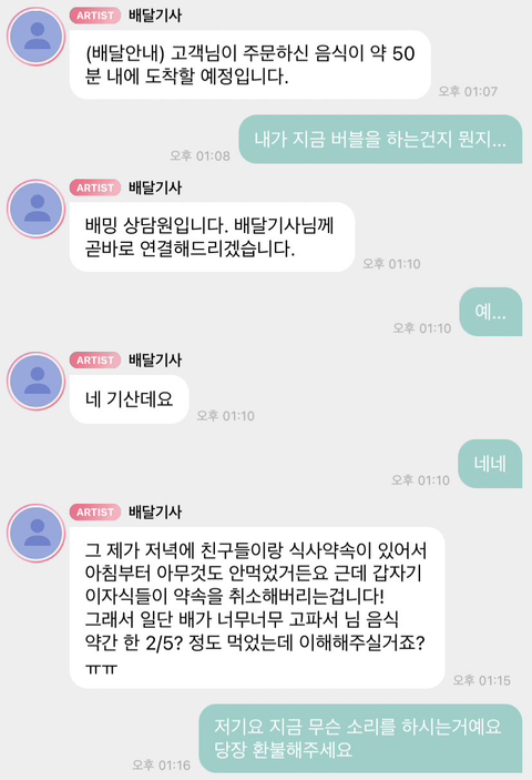 이게 버블인지 미친인지...twt | 인스티즈