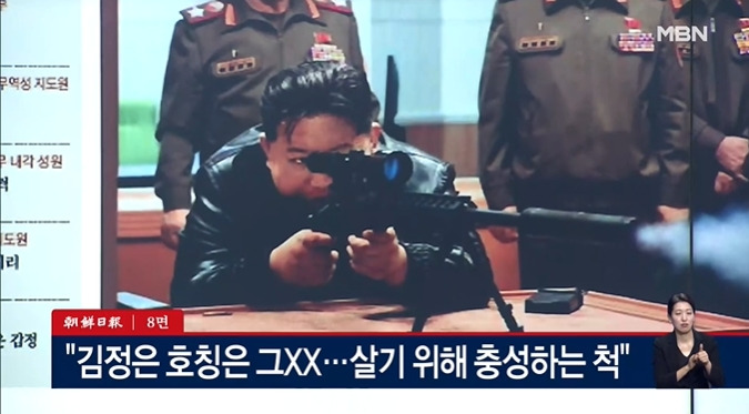 북한 외교관들이 김정은 부르는 호칭 | 인스티즈