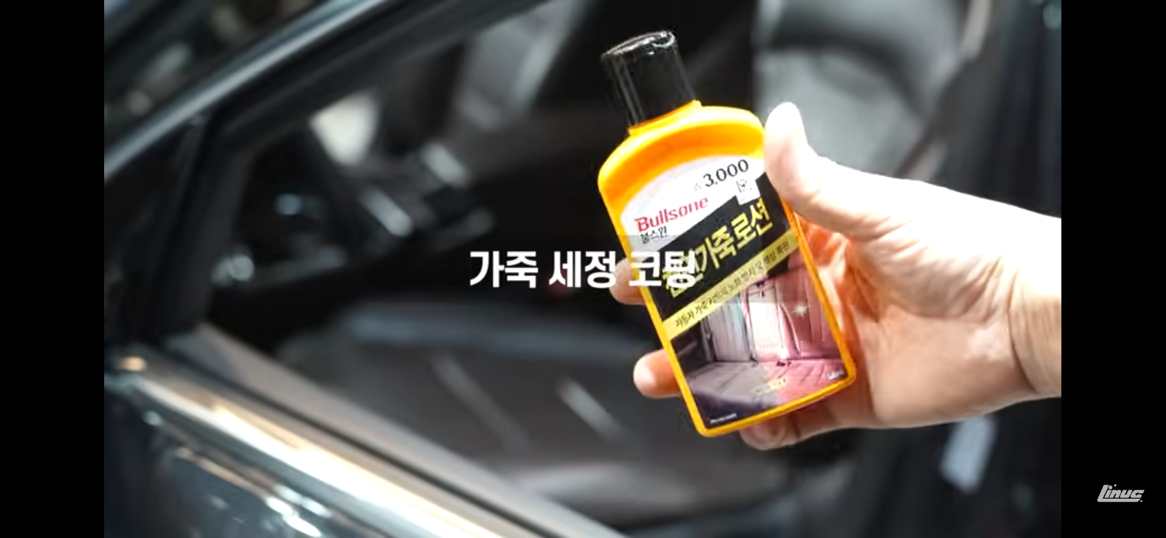 다이소 세차용품 사용 후기 | 인스티즈