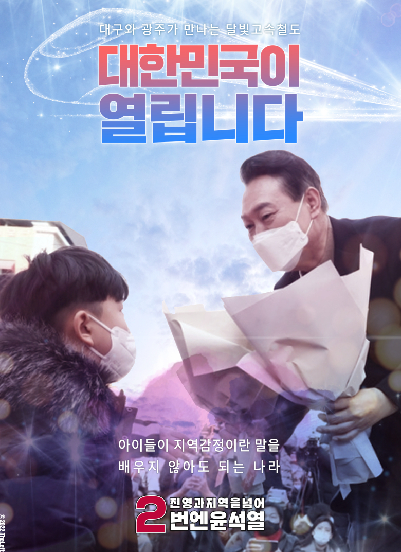 더레프트 이미지