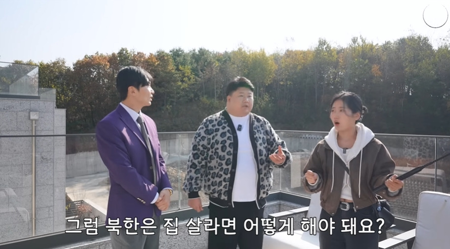 25억짜리 집을 구경한 탈북소녀 소감 | 인스티즈