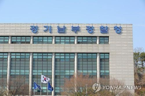 이낙연 당비 대납 사건, 이재명 음해 조직적 악플 지시자 중국 공조 사건 | 인스티즈