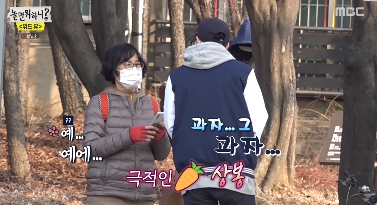 [놀면뭐하니] 나는 안 된다 안 된다 하고 살았는데..jpg | 인스티즈