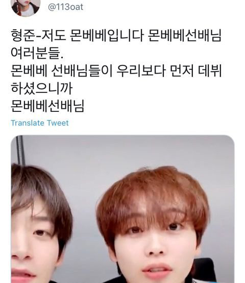 선배님 호칭에 미쳐버린 유교아이돌 | 인스티즈