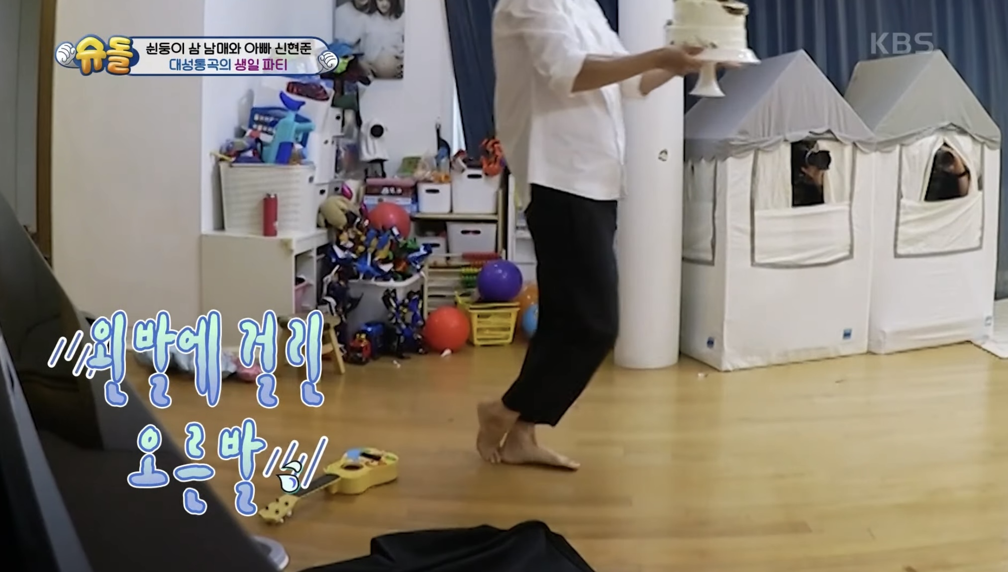 아들의 생일파티를 망쳐버린 신현준 | 인스티즈