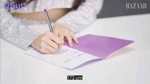 신기할 정도로 똑같이 키가 자란 안유진과 장원영.jpg | 인스티즈