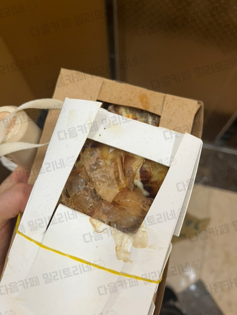 와 타코야키 사장님 트럭 개큰걸로 바꾸셧어 | 인스티즈