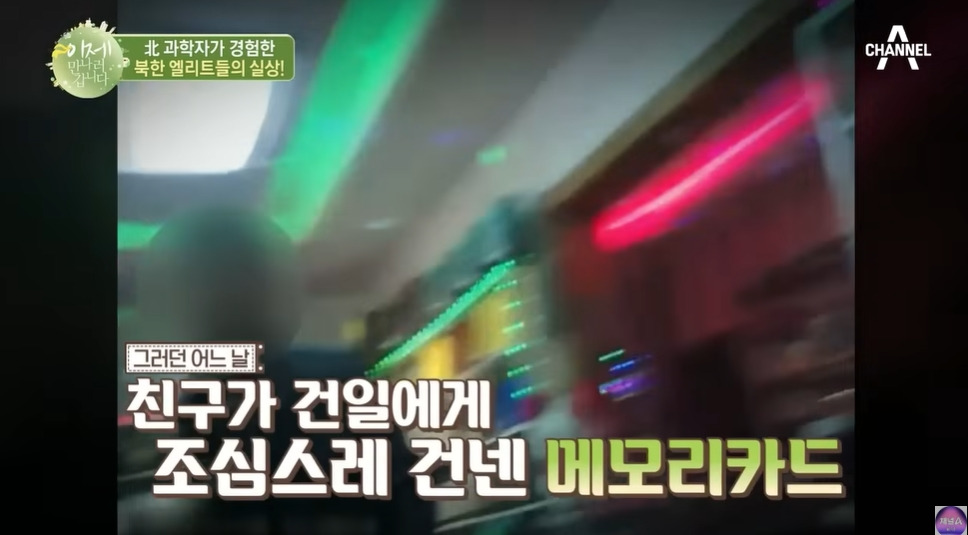 북한 쿠데타를 모의한 학생들의 최후 | 인스티즈