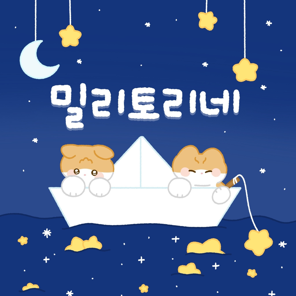 트위터로 보는 윤석열의 나라 현황 | 인스티즈