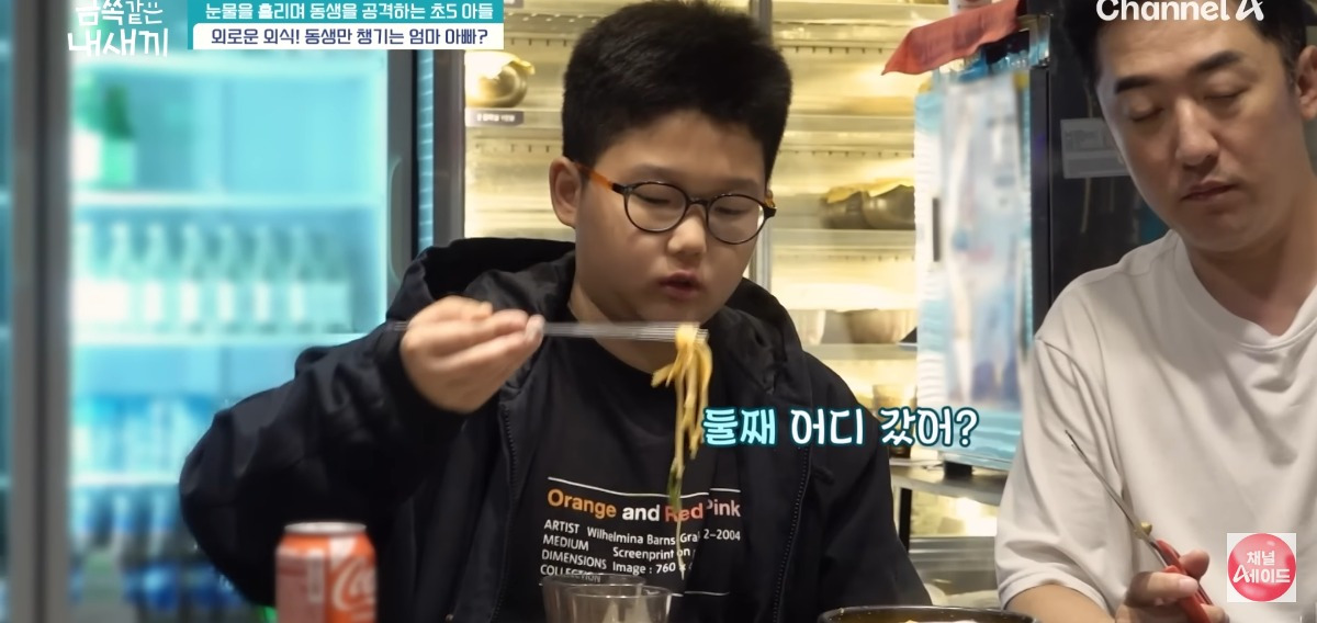 [금쪽같은내새끼] 홀로 외로움을 삼키는 아이.jpg | 인스티즈
