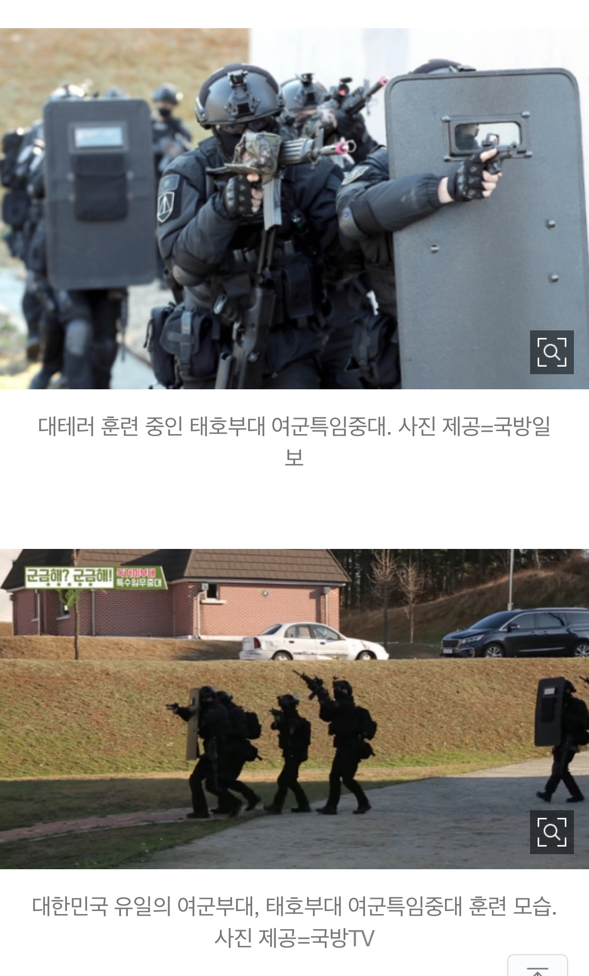 대한민국 유일 여군특수부대 '독거미부대'…얼굴·이름·계급 모두 기밀사항[이현호기자의밀리터리!톡] | 인스티즈
