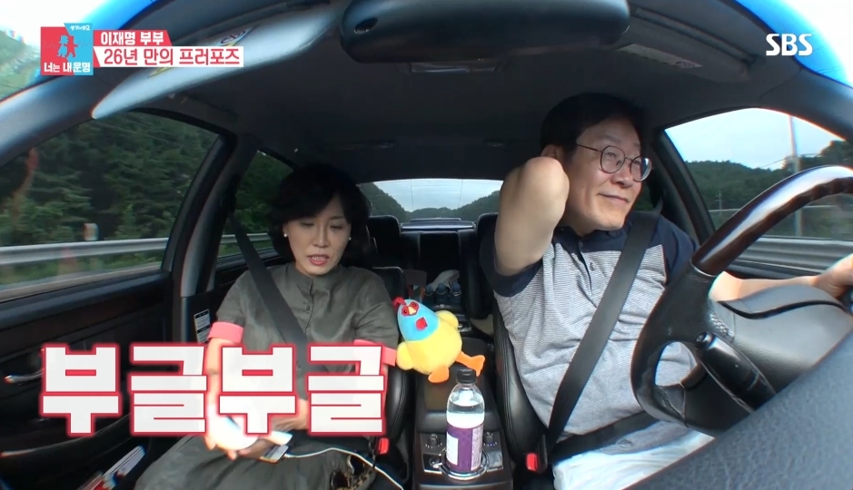 [동상이몽2] 스튜디오 눈물바다 만든 이재명의 두번째 프러포즈 | 인스티즈