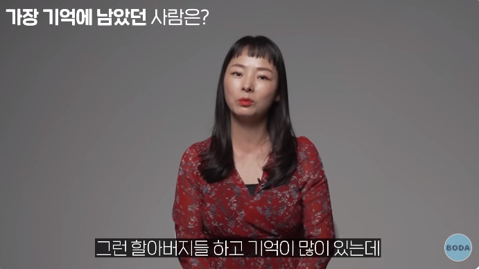 아오지 탄광 살았던 여자가 가장 생각나는 사람 | 인스티즈