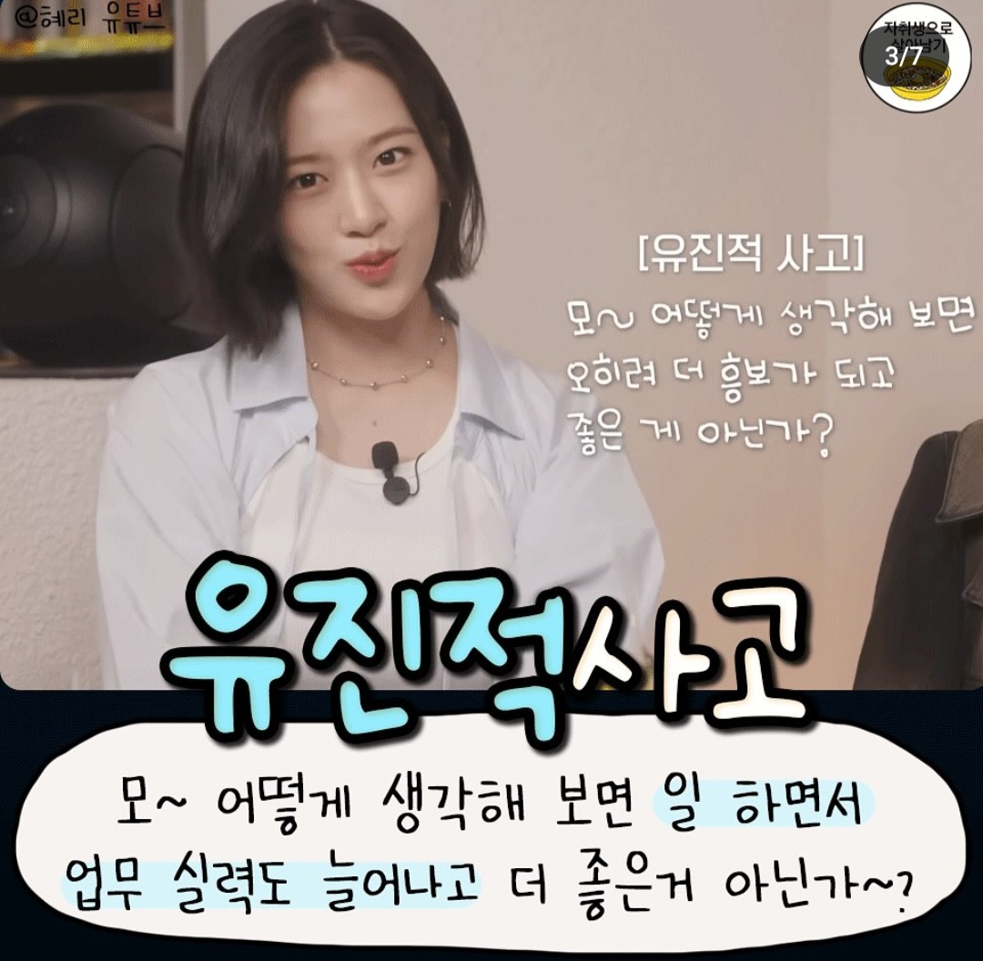 금요일 야근 건에 대한 적 사고jpg (연예인) | 인스티즈