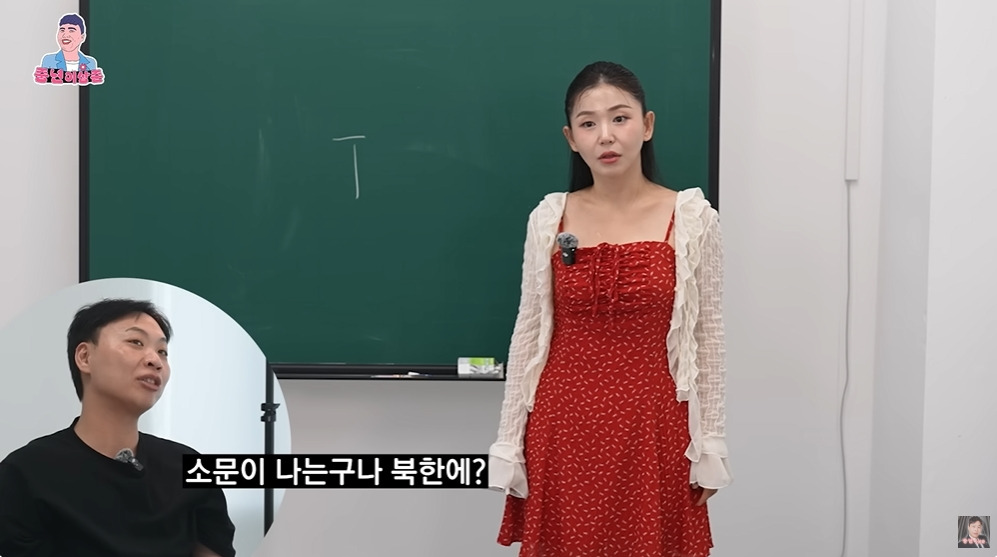 북한에서 이혼하기 쉽지 않은 이유 | 인스티즈