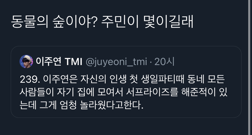 천방지축 어리둥절 빙글빙글 돌아가는 우당탕탕 케이팝.jpgif (스압) | 인스티즈