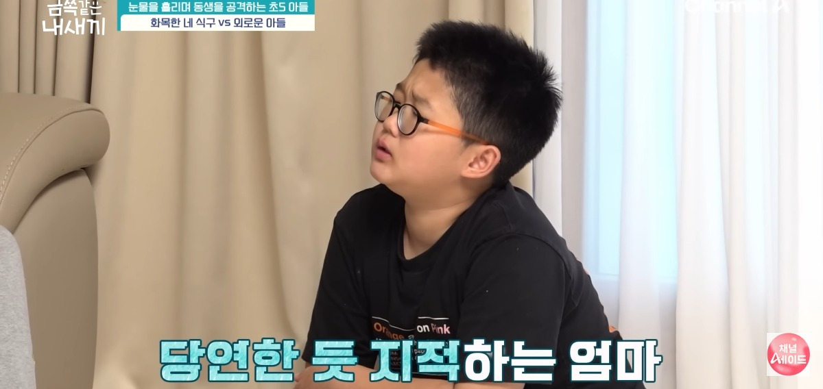 [금쪽같은내새끼] 홀로 외로움을 삼키는 아이.jpg | 인스티즈