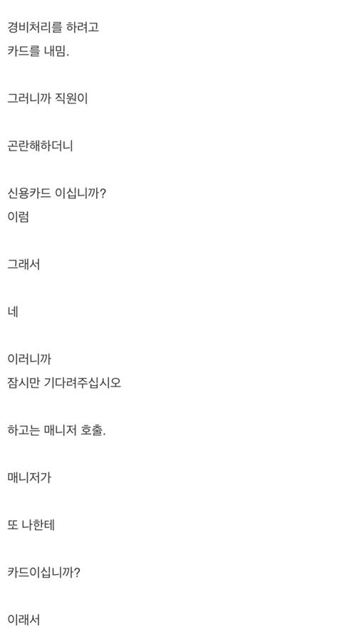 [일본문화] 일본은 뭔가 어메이징한 것 같음.jpg | 인스티즈