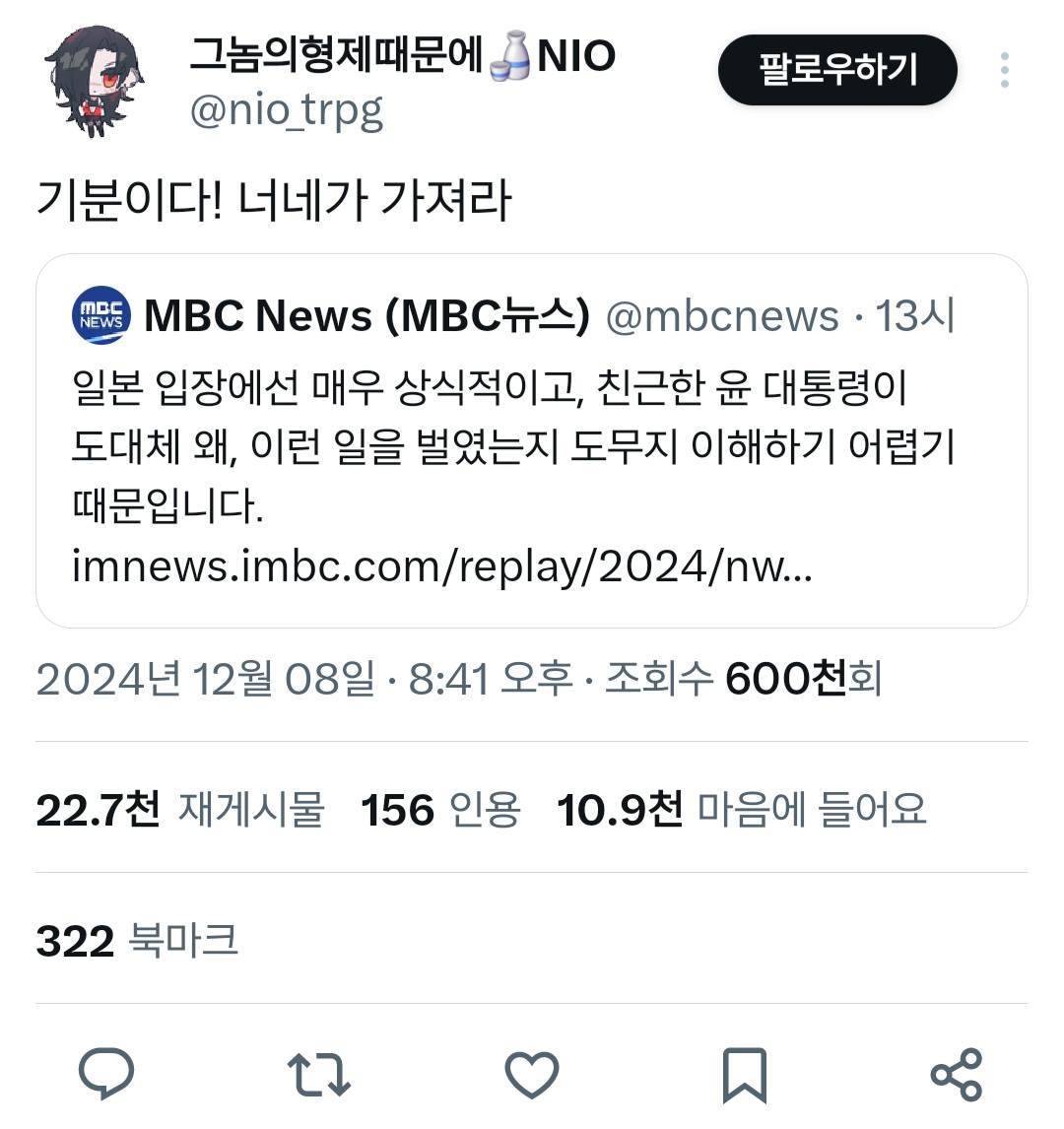 이 시국 트위터 | 인스티즈
