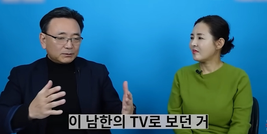 전직 간첩이 북한 뒤집어 엎고 싶다고 생각했던 순간 | 인스티즈