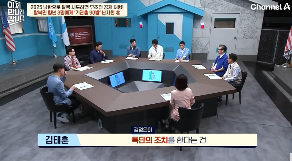 북한에서 흔히 본다는 공개총살 장면 | 인스티즈