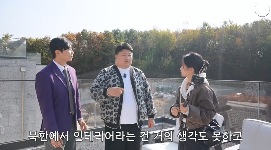 25억짜리 집을 구경한 탈북소녀 소감 | 인스티즈