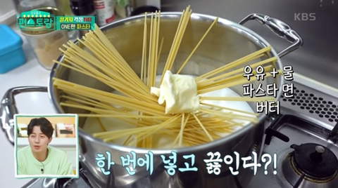 맛있다고 소문난 류수영 초간단 파스타 | 인스티즈