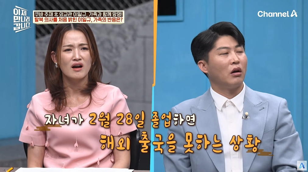 북한 외교관이 높은 직책 거절한 이유 | 인스티즈