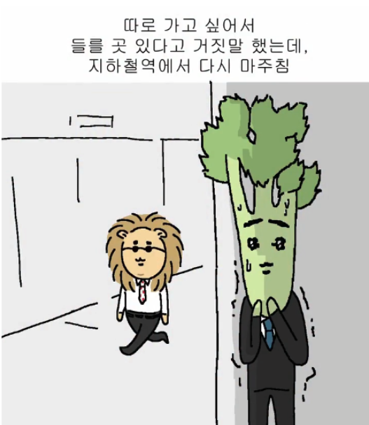 내향인들 생각하기도 싫은 상황.jpg | 인스티즈