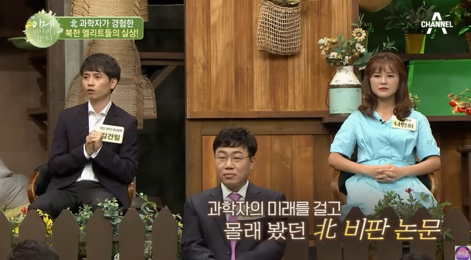 북한 쿠데타를 모의한 학생들의 최후 | 인스티즈