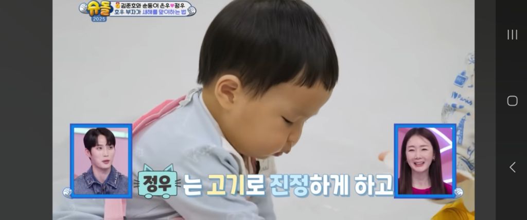 [슈돌] 배가 많이 고팠던 정우 | 인스티즈