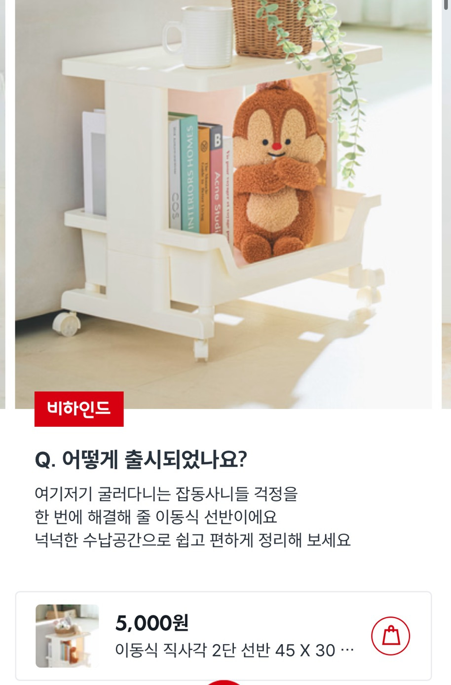 다이소 신상탭 New ~ | 인스티즈