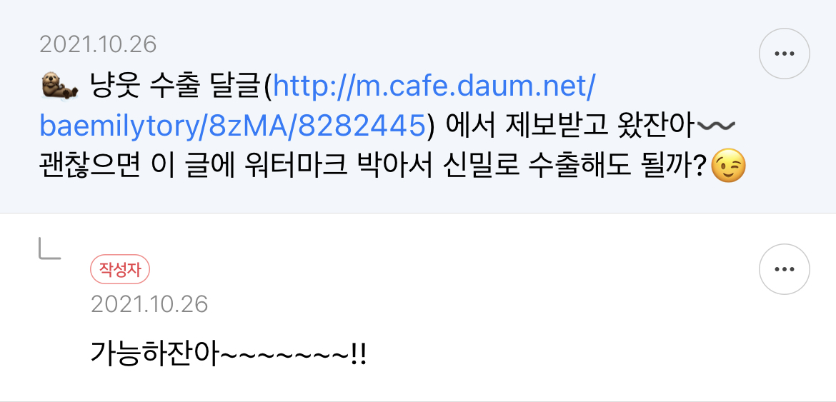 진심 담요 버리고 싶은데 못버림 | 인스티즈