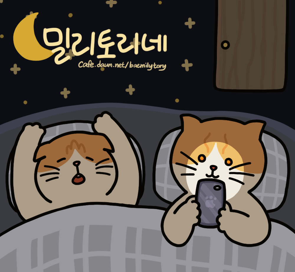 고3때 친구 필통 괴롭힘 | 인스티즈