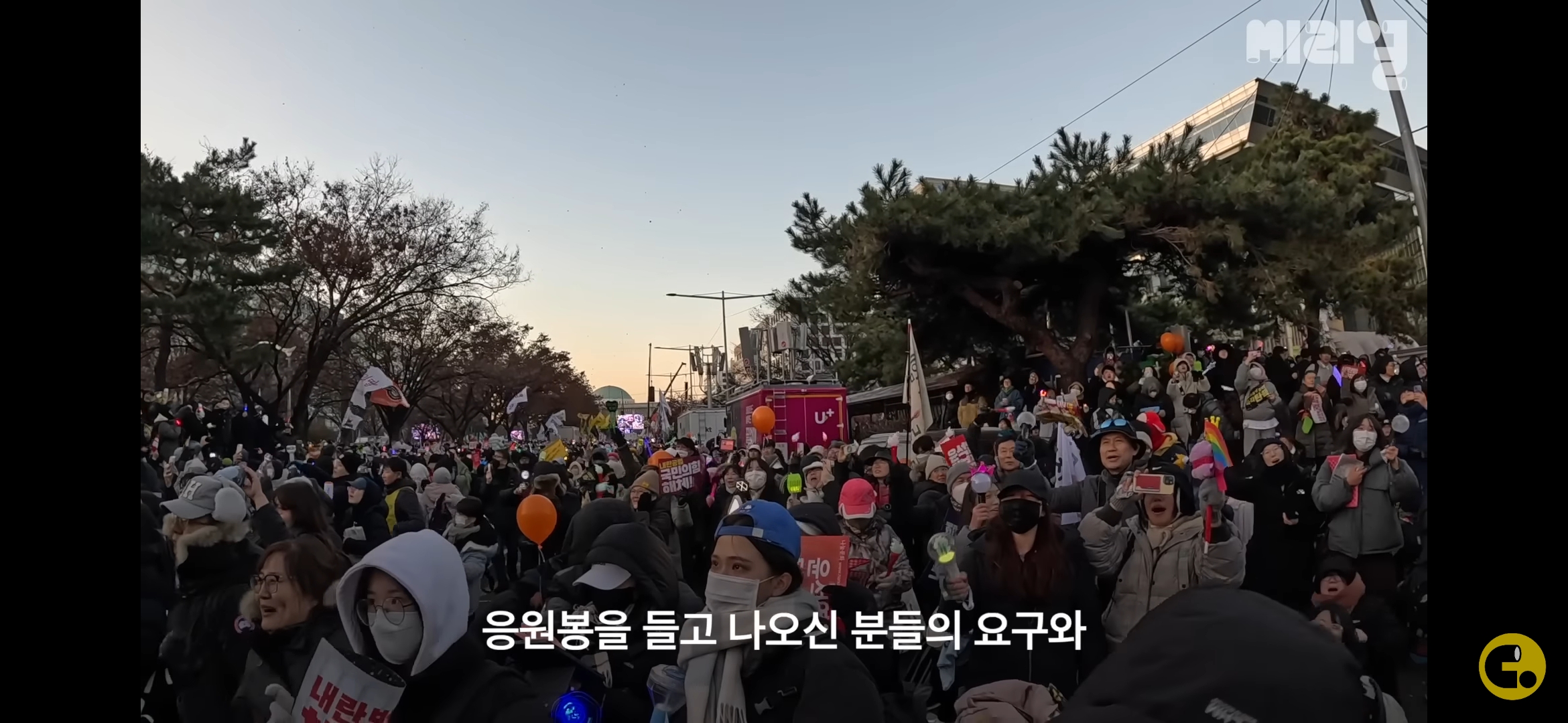 탄핵 집회를 축제로 만들어버린 97년생 사회자의 정체 | 인스티즈