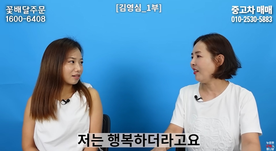 명절마다 배가 아팠다는 탈북여성 | 인스티즈