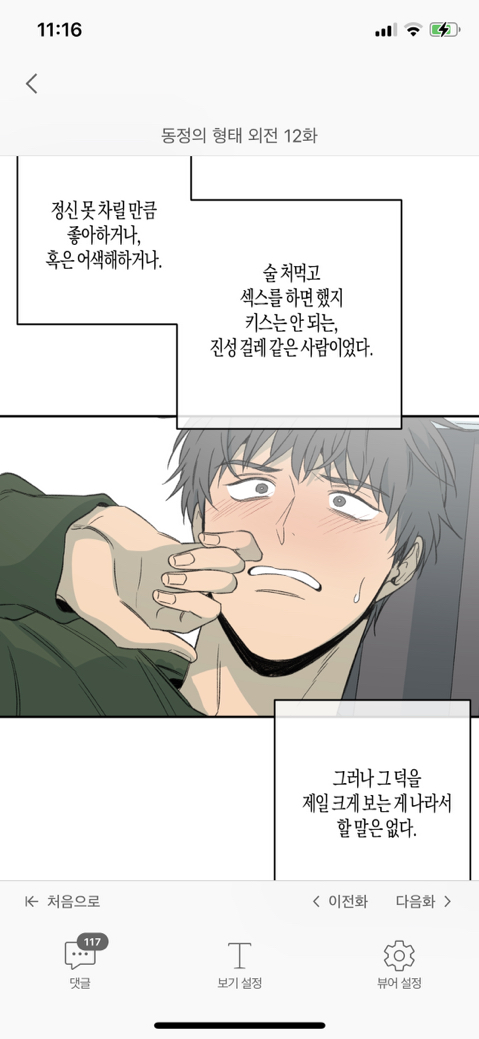 뽄새 이미지