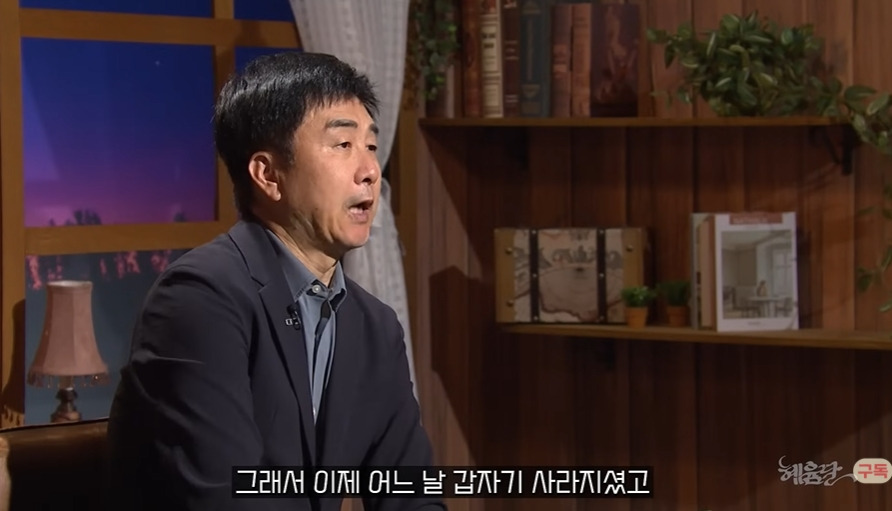 재일교포가 9살에 요덕수용소에 끌려갔던 이유 | 인스티즈