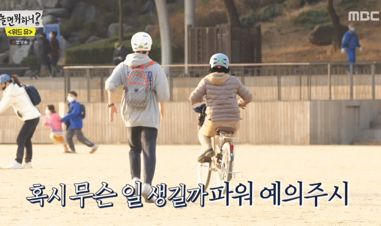 [놀면뭐하니] 나는 안 된다 안 된다 하고 살았는데..jpg | 인스티즈