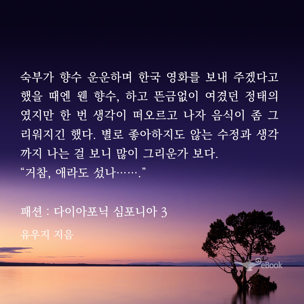 다심 이미지