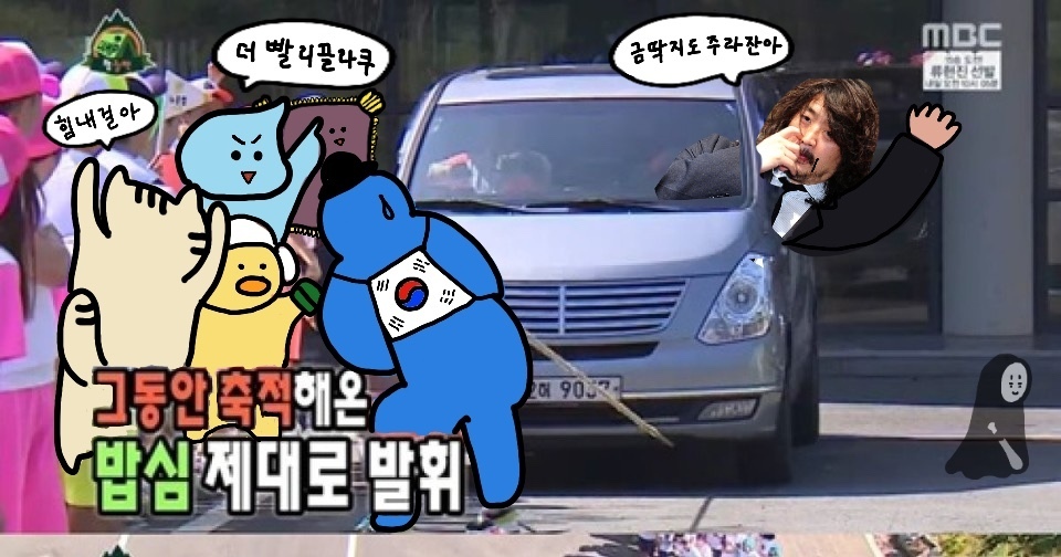 털보삼촌 이미지