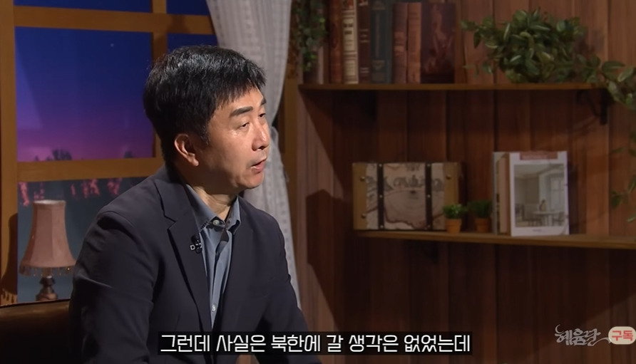 재일교포가 9살에 요덕수용소에 끌려갔던 이유 | 인스티즈