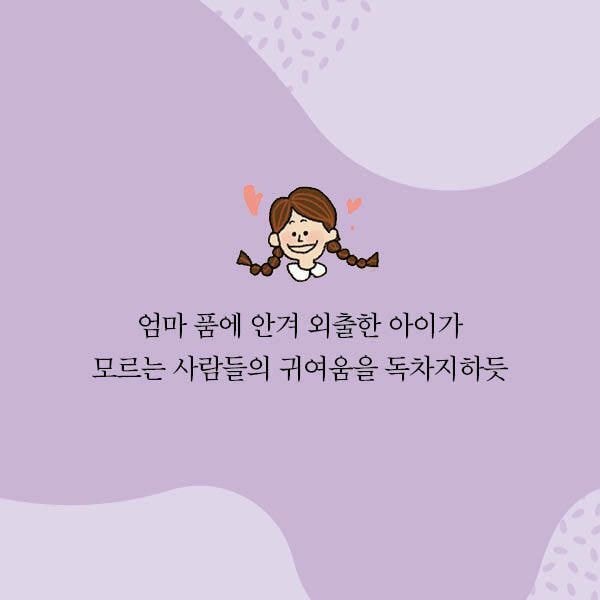 우리나라 성인 대부분이 칭찬 받으면 보이는 반응 | 인스티즈