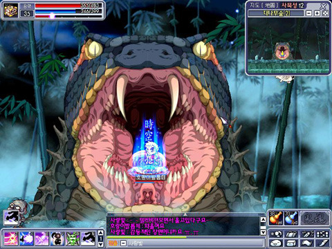 그 시절...마물 패고 다니면서 영혼 흡수하던 무협 rpg 게임 귀혼 | 인스티즈