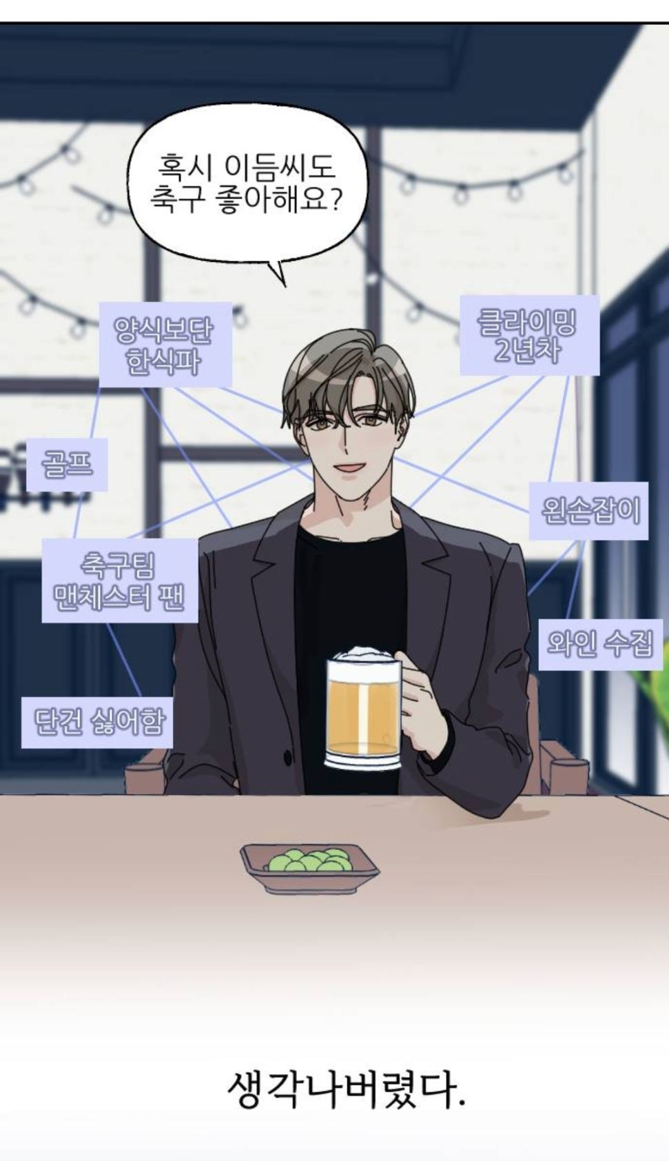 엥ㅋㅋ 시간을 갖자던 남자친구가 청첩장을 보냈는데요? | 인스티즈