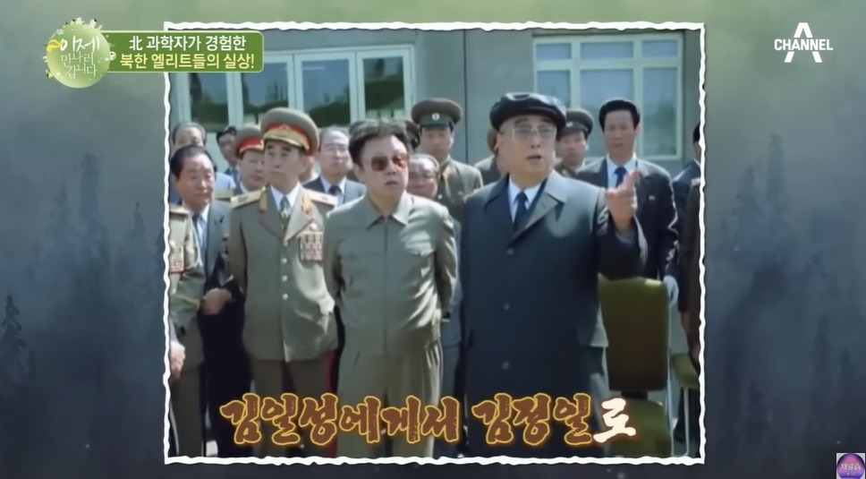 북한 쿠데타를 모의한 학생들의 최후 | 인스티즈