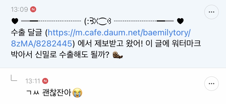 [냥감동] 오늘 아파트 소방벨 점검 있는데 집에서 | 인스티즈