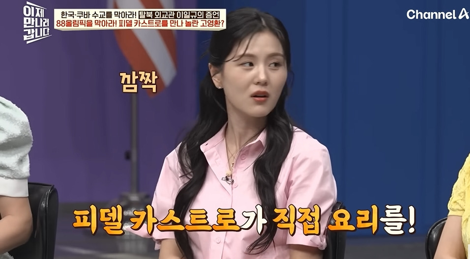 쿠바에서 깨달음을 얻은 북한외교관 | 인스티즈